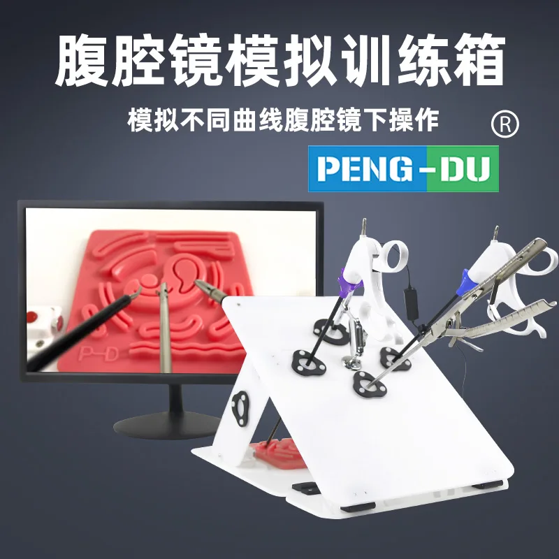 

Laparoscopic surgery simulation training equipment thoracoscopy training box needle holding forceps