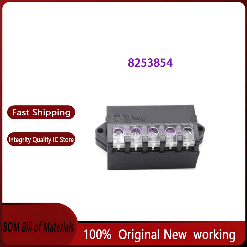 

1PCS/LOT 100% New original Motor Rectifier Module 1.5 8253854 Brake Electronic Components