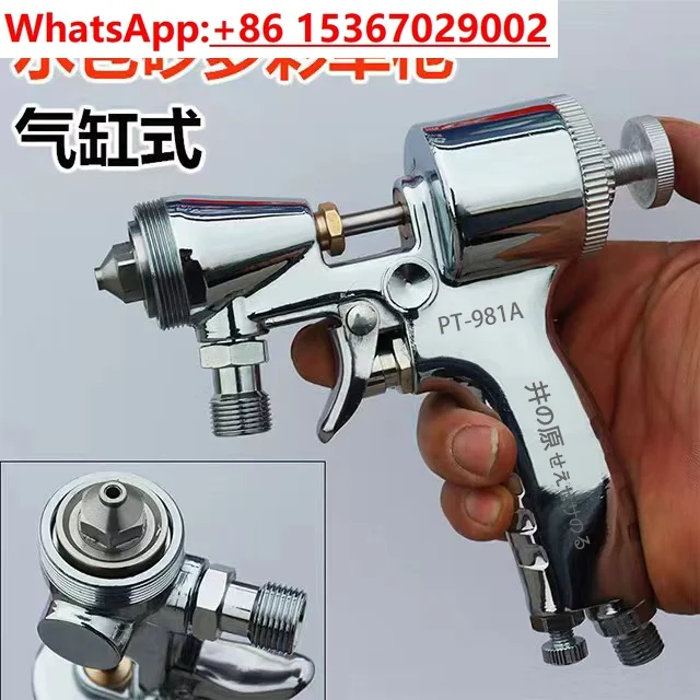 مسدس رش PT-981A بقطر كبير للمياه/الرمال المقلدة طلاء الحجر مسدس رش أسطواني ملون خاص #4