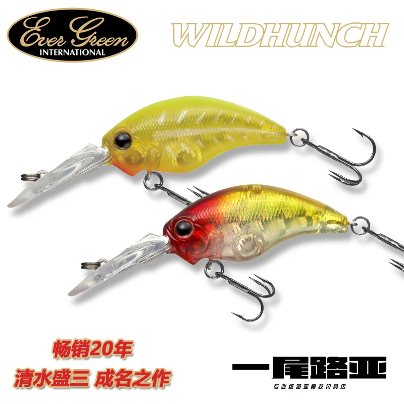 

Japan EVERGEEN Shimizu Shengsan EG Self-confident Fame As WILDHUNCH Lure Little Fat Man Hard Bait Fake