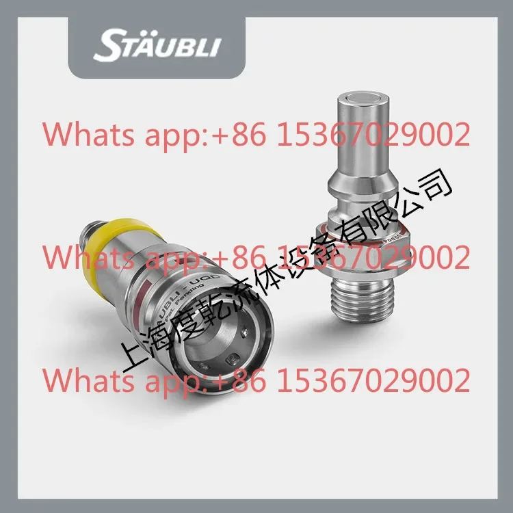 1pcs Flat liquid-cooled quick connector Stäubli UQD stainless steel automatic quick connector