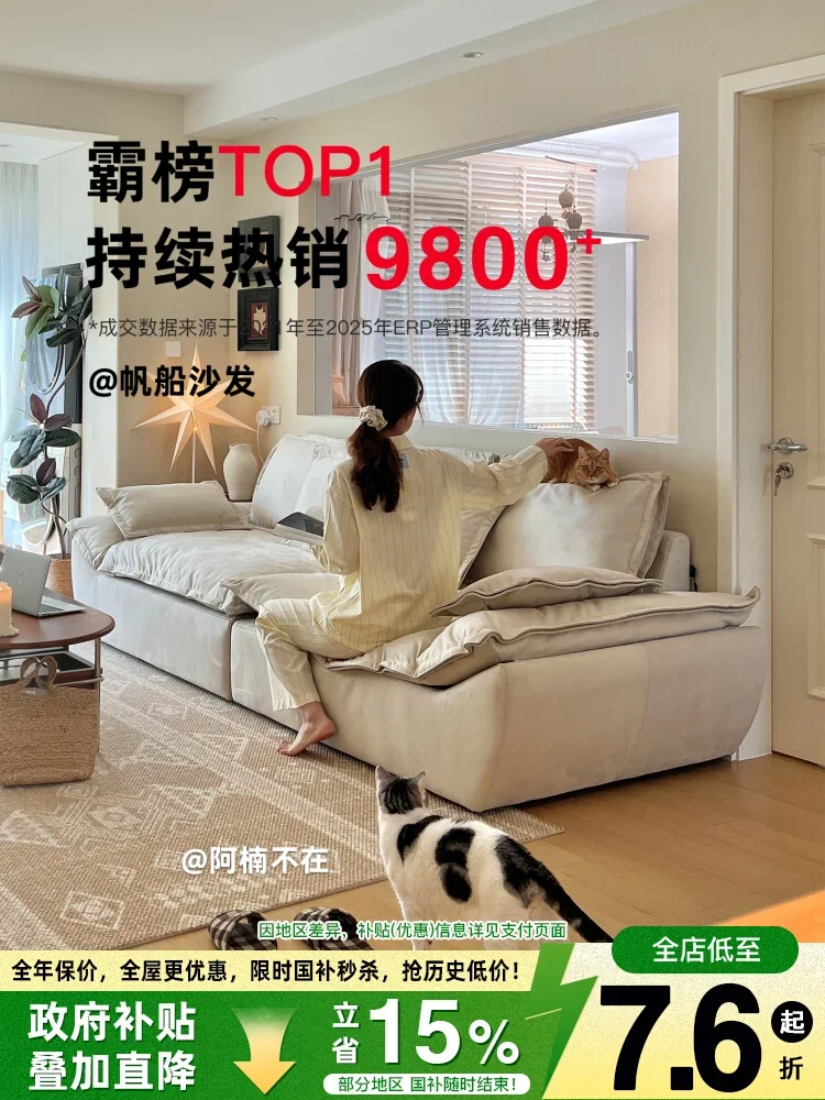 Micro-color sofa French living room straight row anti-removable and washable matte fabric sofa