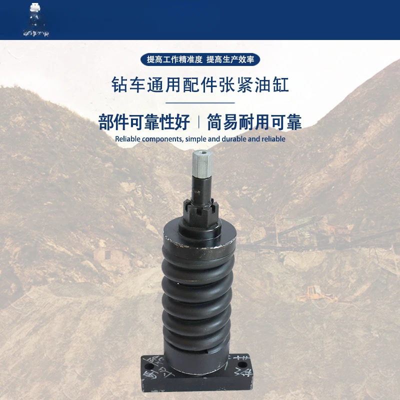 

Drilling Rig Accessories Tension Cylinder Oil Return Filter Oil Suction Filter Machinery Universal Accessories