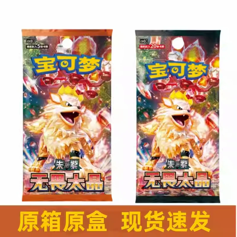 

Original Pokemon Trading PTCG Cards Fearless Terastal Vol.3 Surprise PKM Chinese Scarlet&Violet Open From Eternity Booster Pack