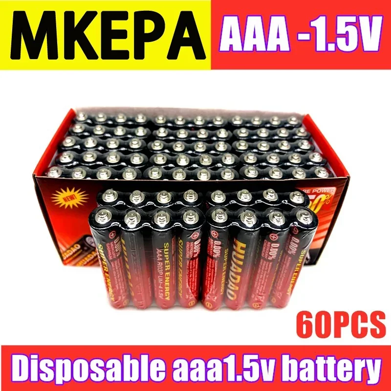 

Disposable battery1.5v Battery AAA Carbon Batteries Safe Strong explosion-proof 1.5 Volt AAA Battery UM4 Batery No mercury