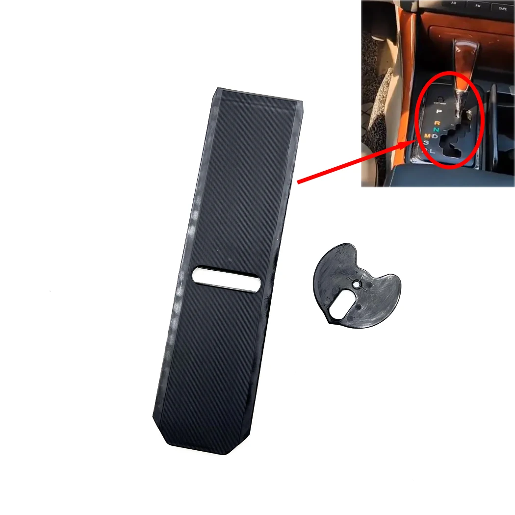 ESIRSUN Gear Dust Shift Slide Cover Fit For LEXUS GS300 GS400 GS430 1998 ~ 2005， 35975-30240