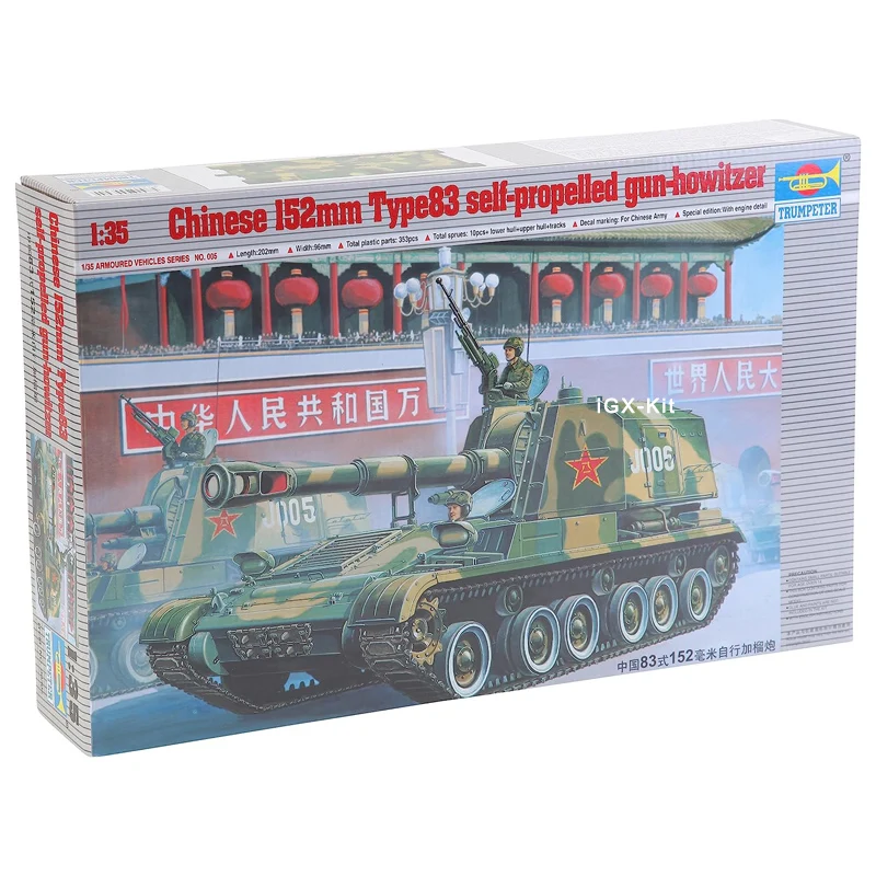 

Trumpeter 00305 1/35 CHN 152MM Type83 Self Propelled Howitzer Gun Toy Craft Plastic Assembly Building Model Kit