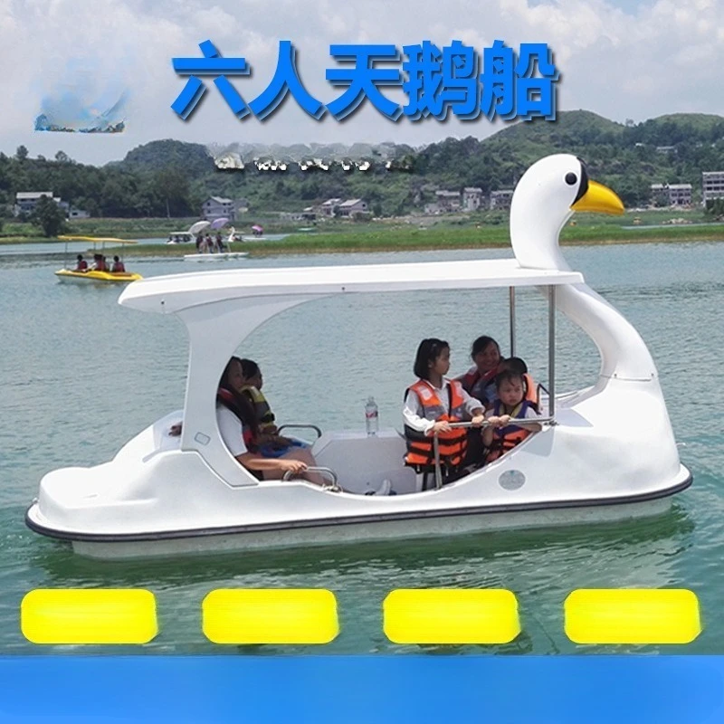Quad Swan Pedal Boat Cartoon Bumper Boat M-078 Water Recreation Bike