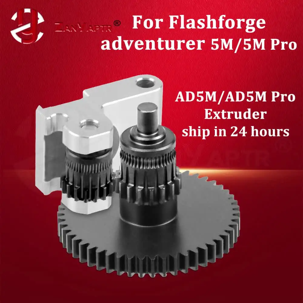 IO霧PRO CREATEs ZANYAPTR Flashforge Adventurer 5M 5M Pro Extruder Kit
