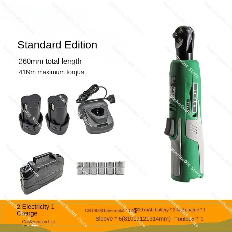 1/4 Xiaofei Charging Ratchet Wrench 90 ° Angle Lithium Electric Tool Quick Elbow Right Angle Electric Drill Electric Tool