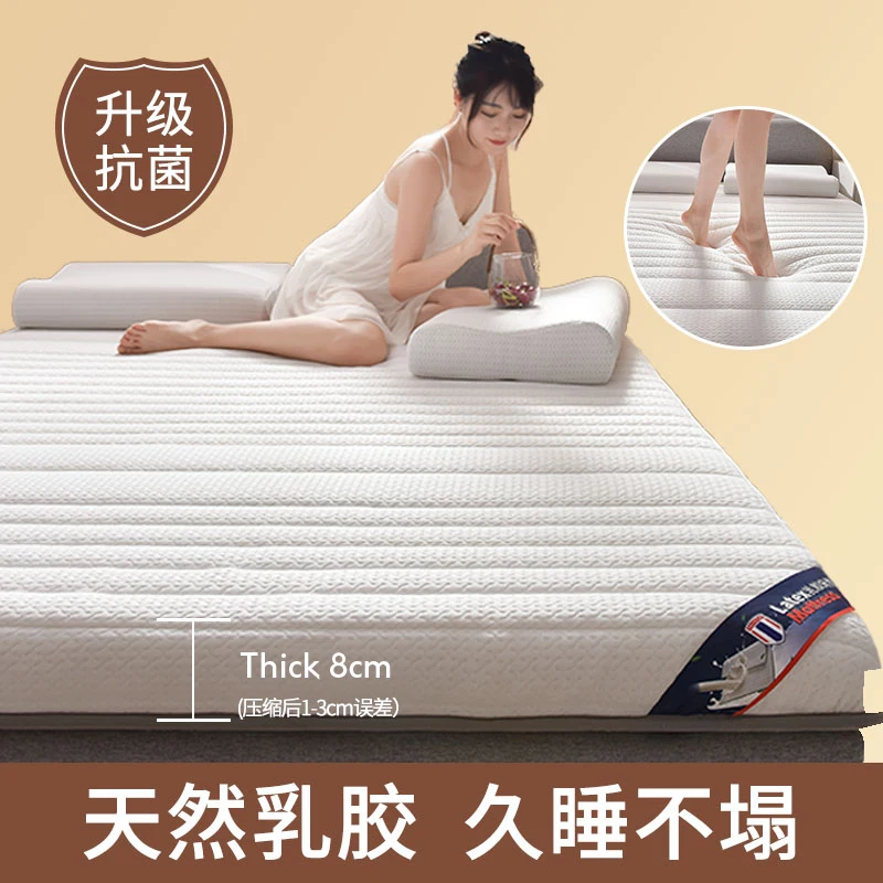 Natural latex mattress anti-compression ridge protection cushion home student dormitory tatami mat quilt sponge pad mattress