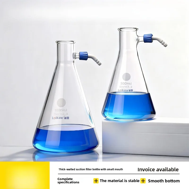 

Solvent Filter Flask 250ml 500ml 1000ml 2000ml High Borosilicate Glass Vacuum Filtration Bottle with Sand Core