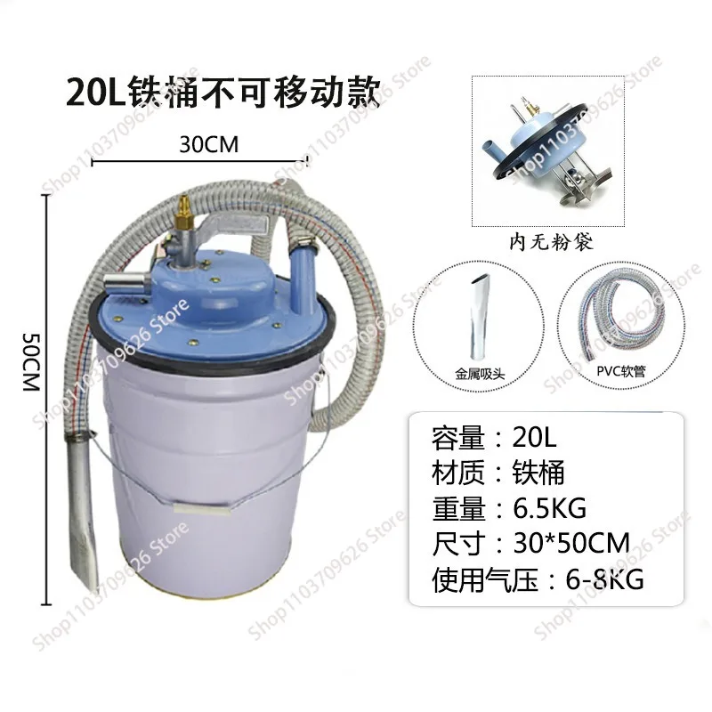20L Stainless Steel Pneumatic Wet‑Dry Industrial Vacuum Cleaner, for Oil, Water, Iron Filings and Dust Absorption