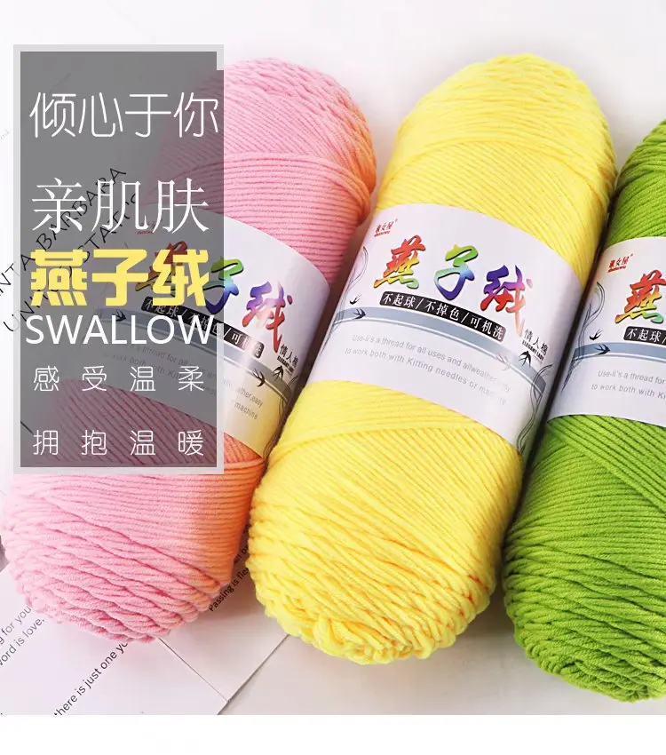 1Pc 200g Milk Cotton yarn for hand knitting Acrylic Crocheting Thread Yarn Crochet Doll sweater bag blanket slipper