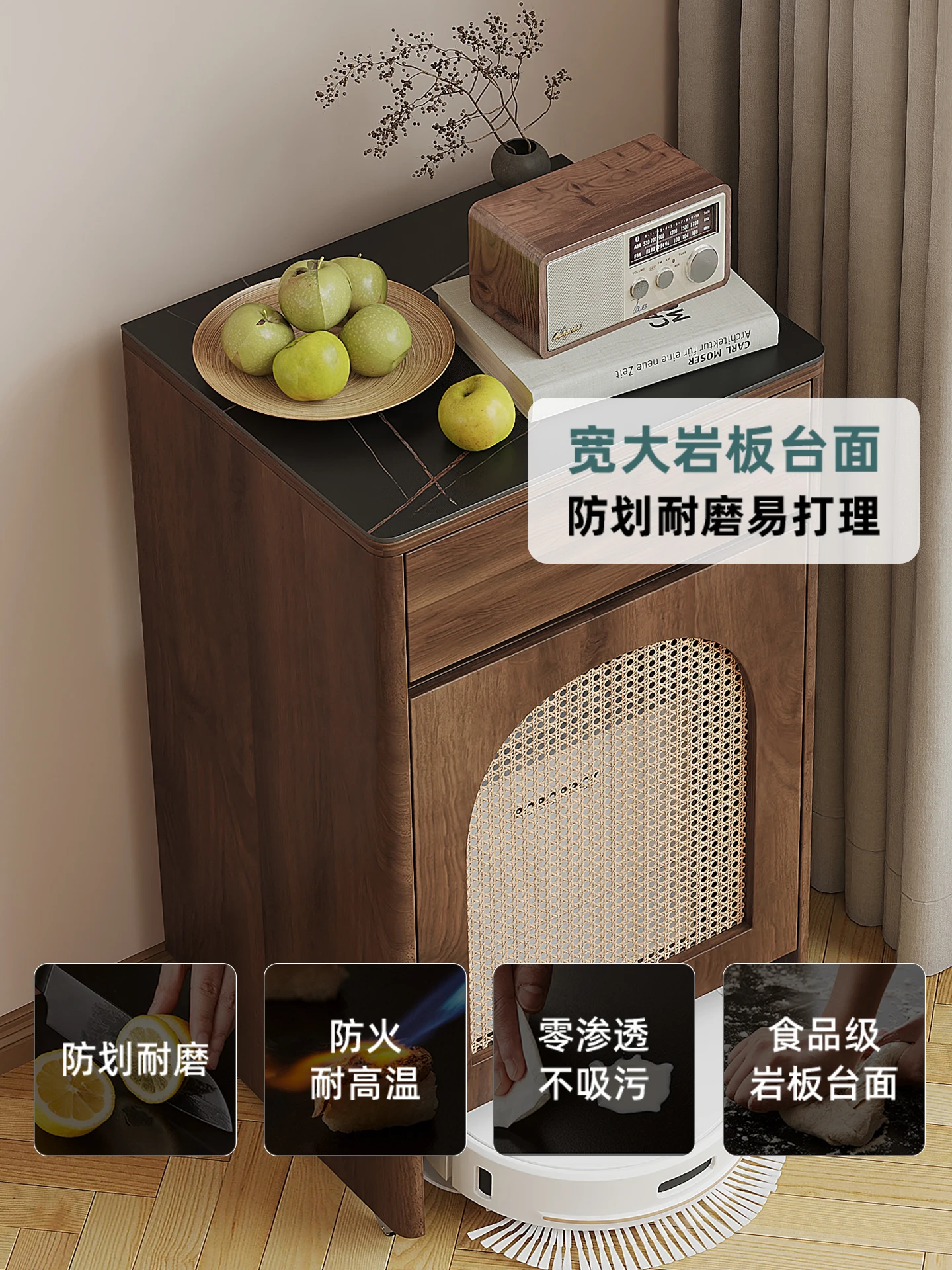 Sweeping robot, locker, living room, sofa side cabinet, rattan rack, empty base station, and storage cabinet above.
