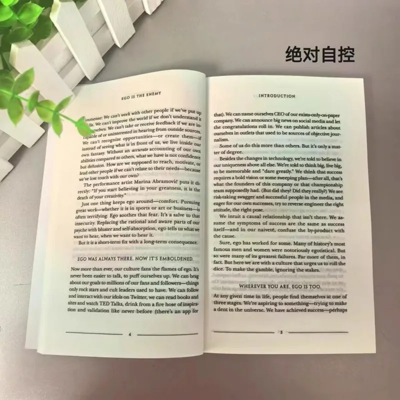 Ego Is The Enemy By Ryan Holiday The Fight To Master Our Greatest Opponent English Books