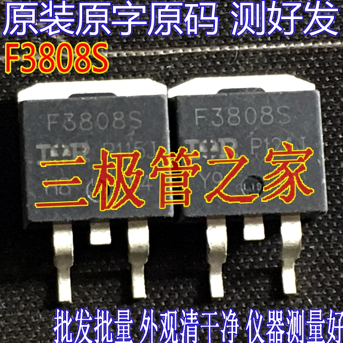 

IRF3808S F3808S TO-263/10шт.