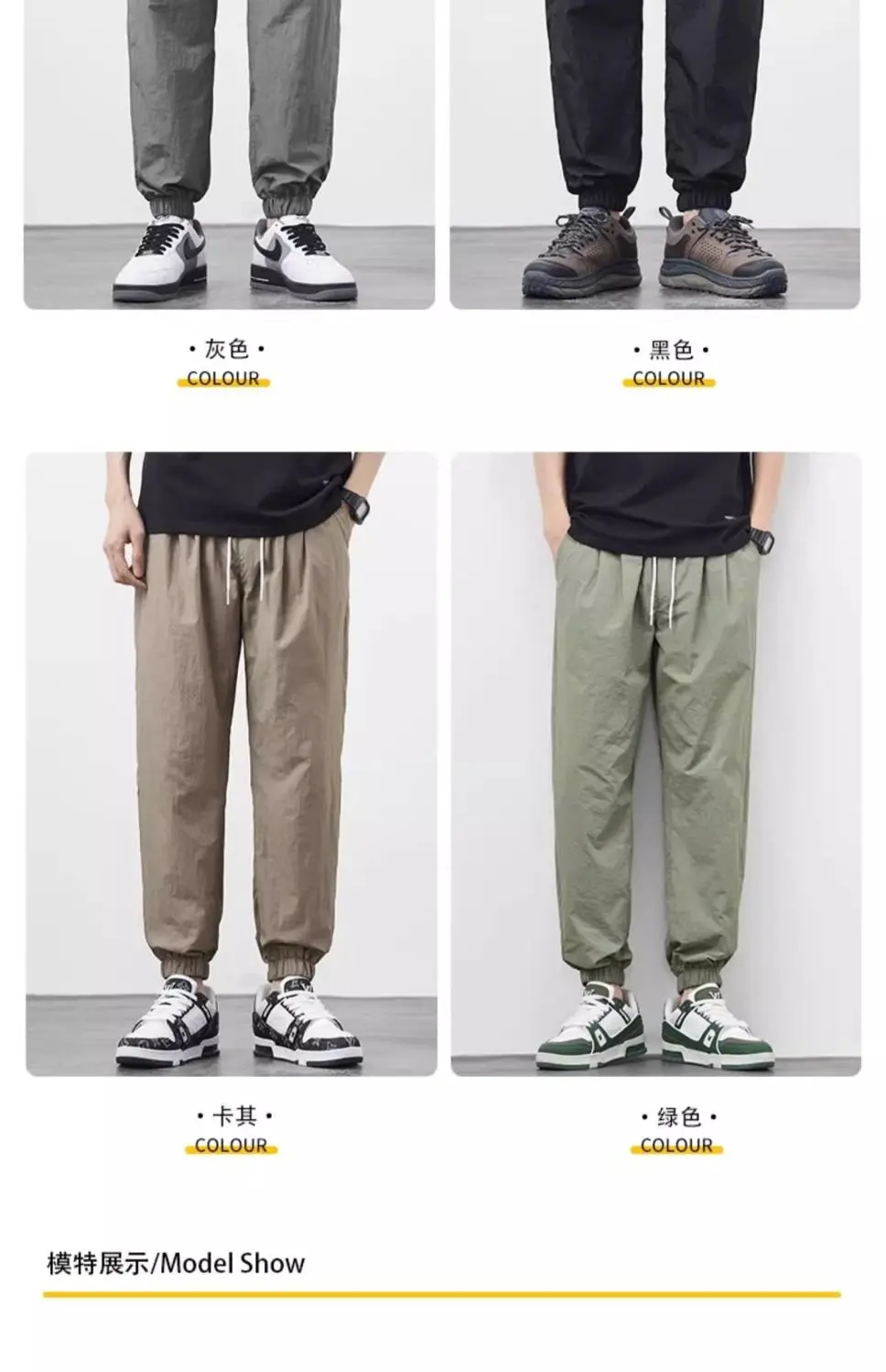 Men's Drawstring Joggers — product detail 5
