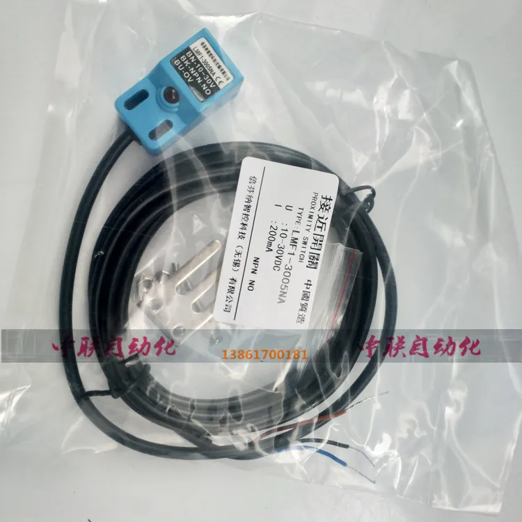 LMF1-3005NA/PA/LA Square Proximity Switch SN04-N/P Metal Sensing Sensor NPN/PNP