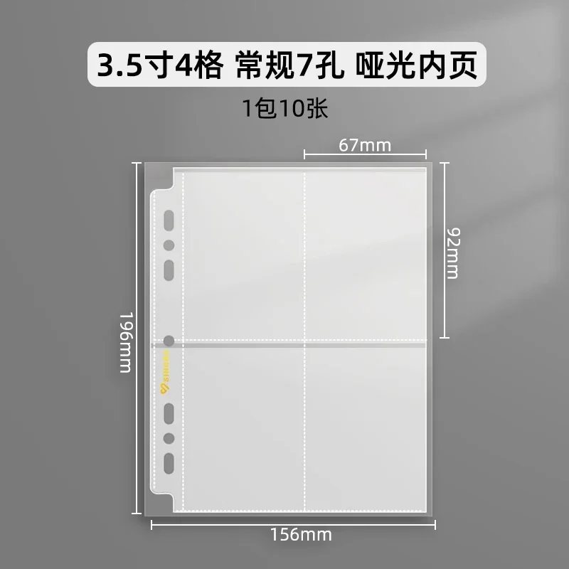 SINGBA 10pcs 클리어 시트 슬리브 A5/A4 바인더 4/9 그리드 포켓 3 인치 포토 카드 보호기 용 산성 프리-CPP 루스 리프 페이지 없음