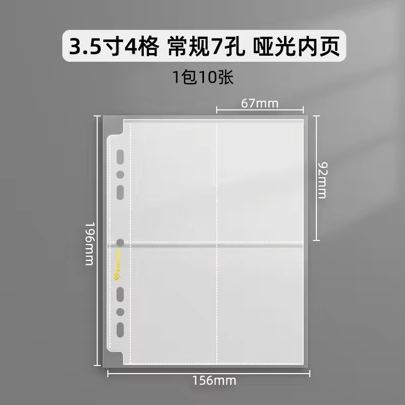 SINGBA 10pcs Clear Sheets Sleeve Acid free-No CPP loose-leaf Pages for A5/A4 Binder 4/ 9grid Pocket 3inch Photocard Protector - Image 7