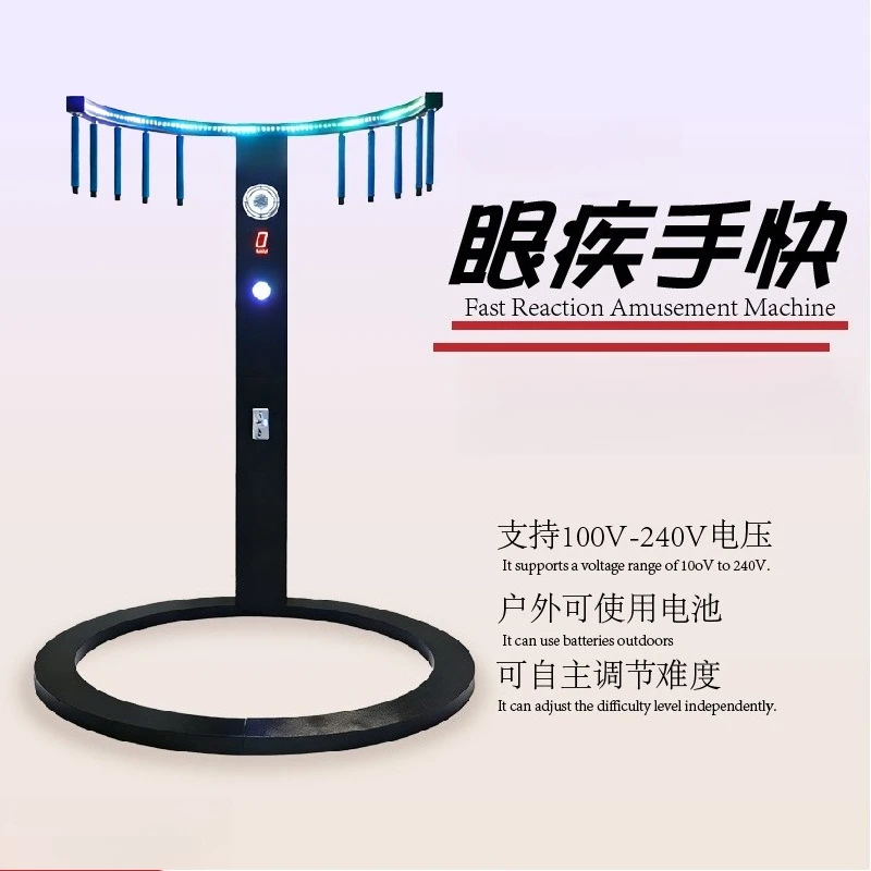 Fast-moving props, adjustable, booth interactive entertainment equipment