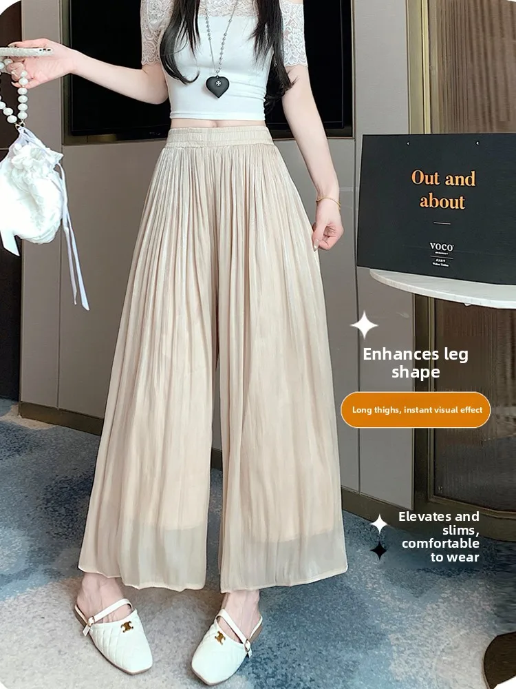 الحرير الجليد بنطال ذو قصة أرجل واسعة المرأة ربيع الخريف رقيقة عادية فضفاض ثنى الحماية من الشمس تسع نقاط تنورة السراويل تخفيف Sle