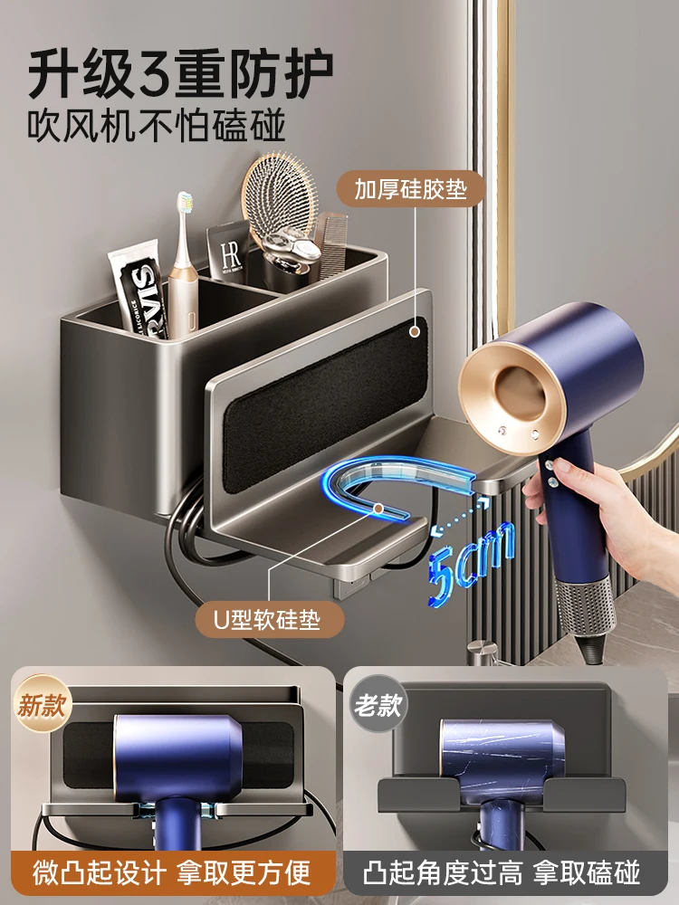 Hair dryer shelf, non-perforated toilet storage winding