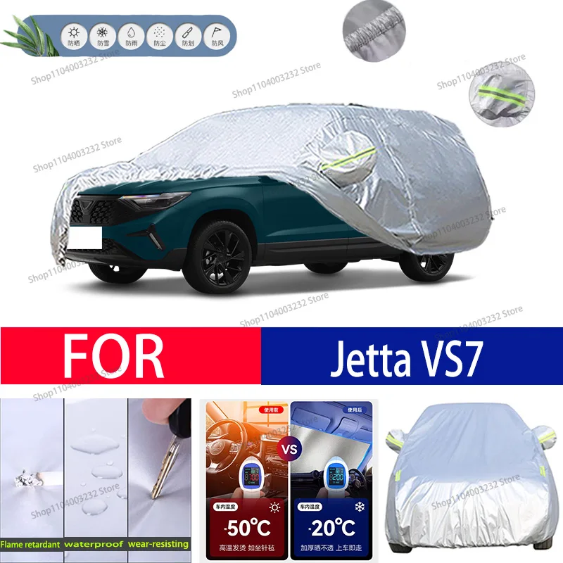 For Jetta VS7 Car clothing sun protection snow prevention antifreeze car protective cover  auto cover