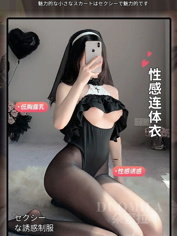 3XL Plus Size Sexy Lingerie Nun Cosplay Anime Role-playing Hollow Chest Bodysuit Open Crotch Gothic Maid Uniform 100kg Nightwear