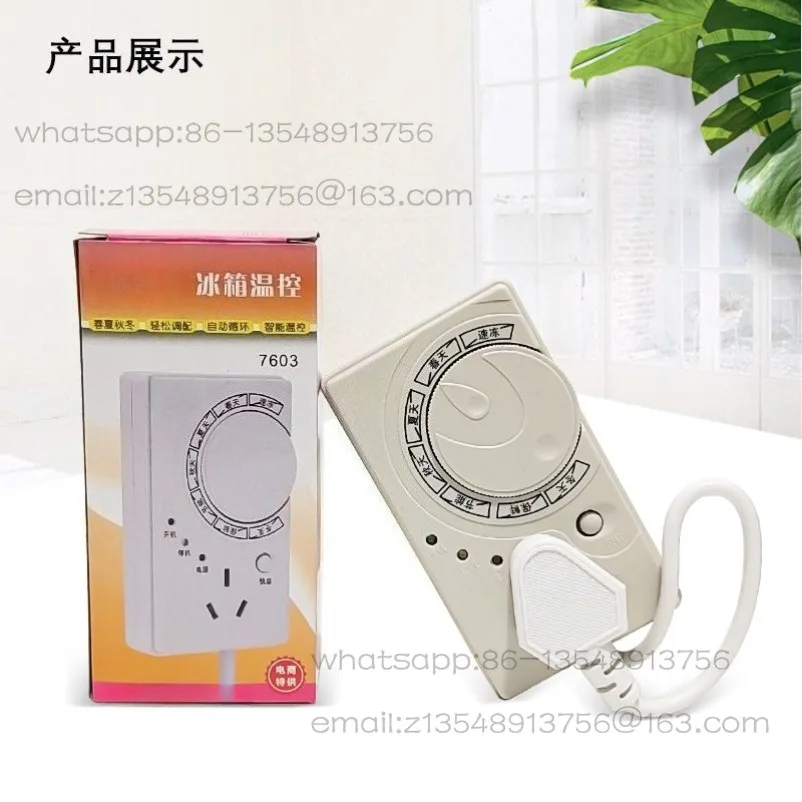 

Refrigerator Thermostat Universal Freezer Timing Energy Saving Protection Switch Electronic Refrigerator Temperature Controller