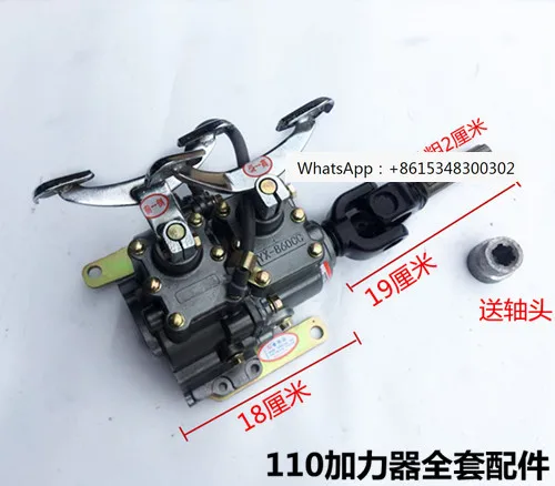 

110-300 type front reverse gear booster, high and low speed differential, half speed transmission