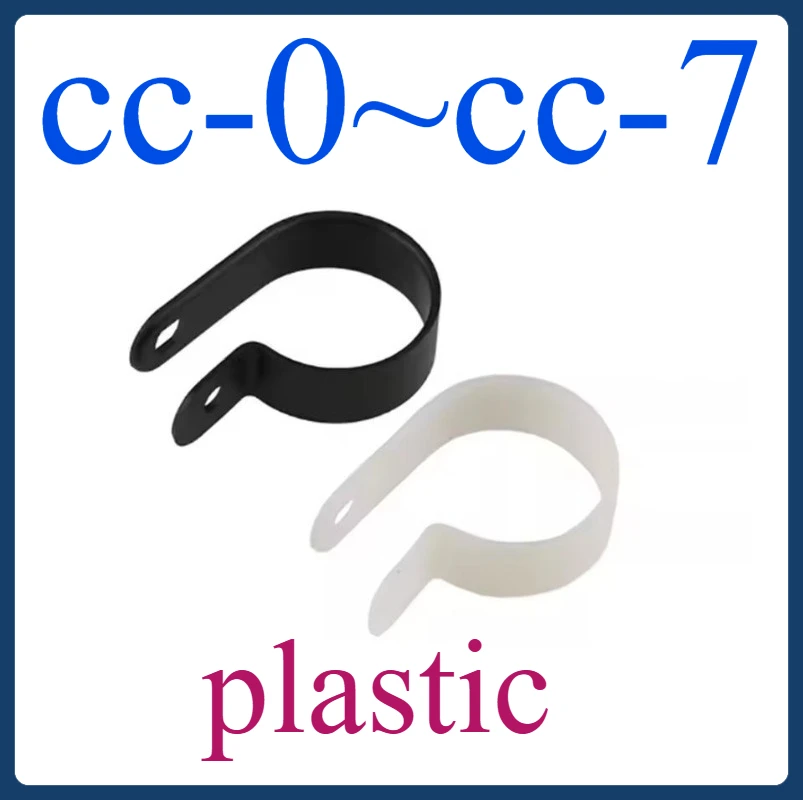 

cc-0~cc-7 R-type nylon cable clamp plastic P-clip white black nylon fastener cable installation fixing hardware
