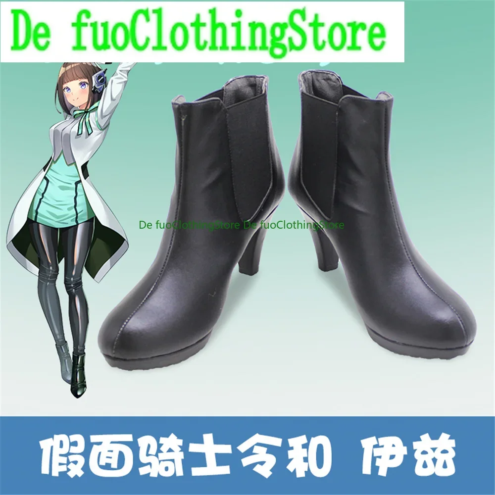 Masked Rider Kamen …