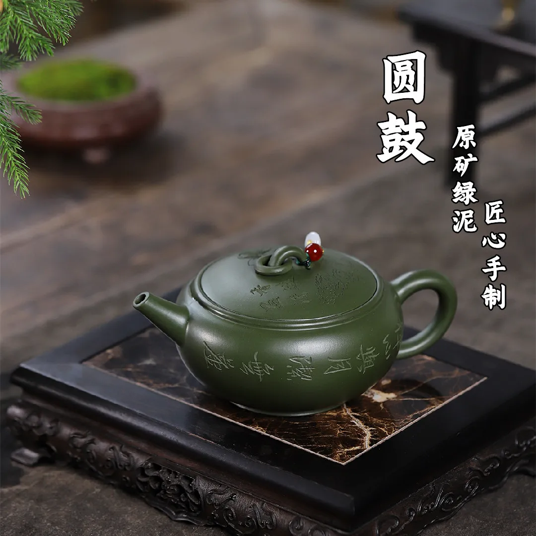 

High Quality Yixing Purple Clay Teapot Ore Green Famous Handmade Device Exquisite Origin