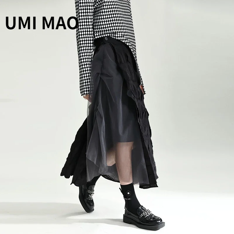 UMI MAO Yamamoto Design Black Gray Collision Heavy Splicing Mesh Pleated A Word Autumn Winter Female Sweet Spicy Style Skirt