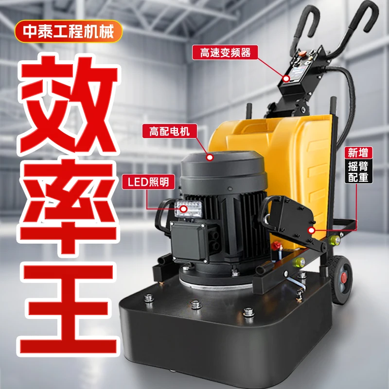 Concrete Epoxy Clean Cement Old Floor Paint Grinder Terrazzo Curing High Speed Polishing Floor Grinder