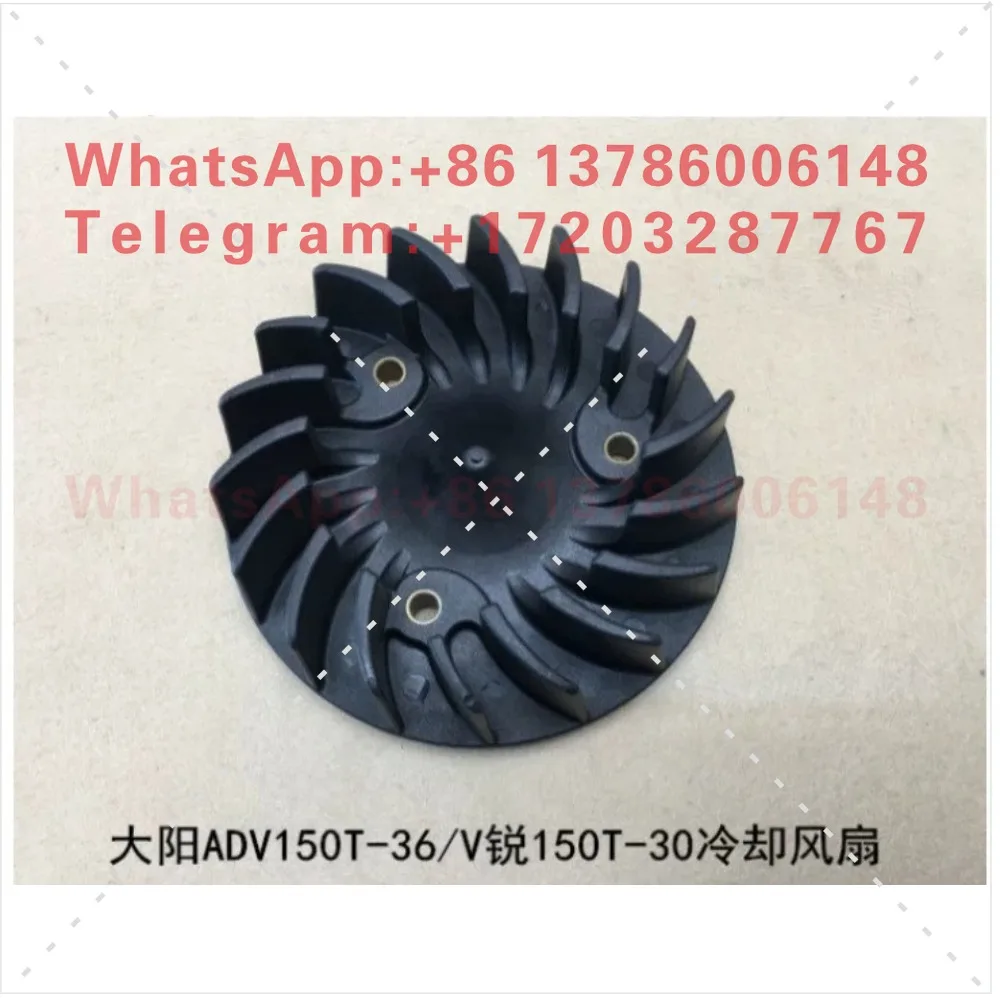 Motorcycle parts Dayang ADV150T-36 cooling fan V sharp 150T-30 engine cooling fan