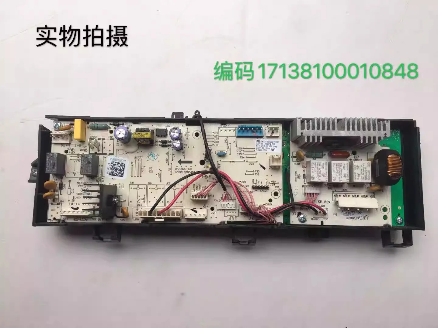

MG70V30WX17138100010848. Проверка материнской платы (тестирование)