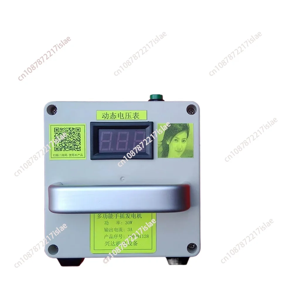 

220V small-scale Hand Crank Generator Portable Power Supply Emergency Charger
