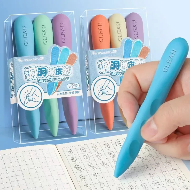 3Pcs/Box Creative Cartoon Soft Double Head Super Large Hole Cute Eraser Students Pencil Eraser School Kawaii Stationery Supplies