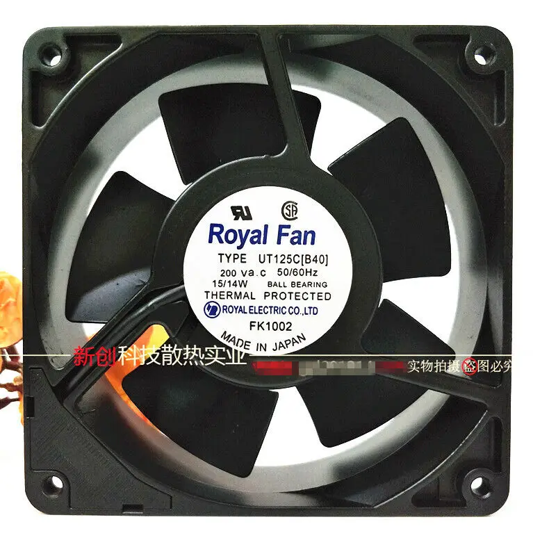 

1PC Royal Fan UT125C[B40] 12038 200V 15/14W Full Metal Cooling Fan #