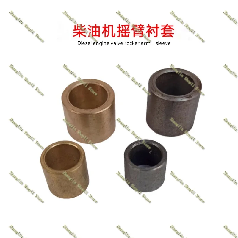 Single Cylinder Diesel Engine Valve Rocker Arm Sleeve Copper Sets  Bushing for Chang Chai R175A 180 S195 1100 1115 Accessories