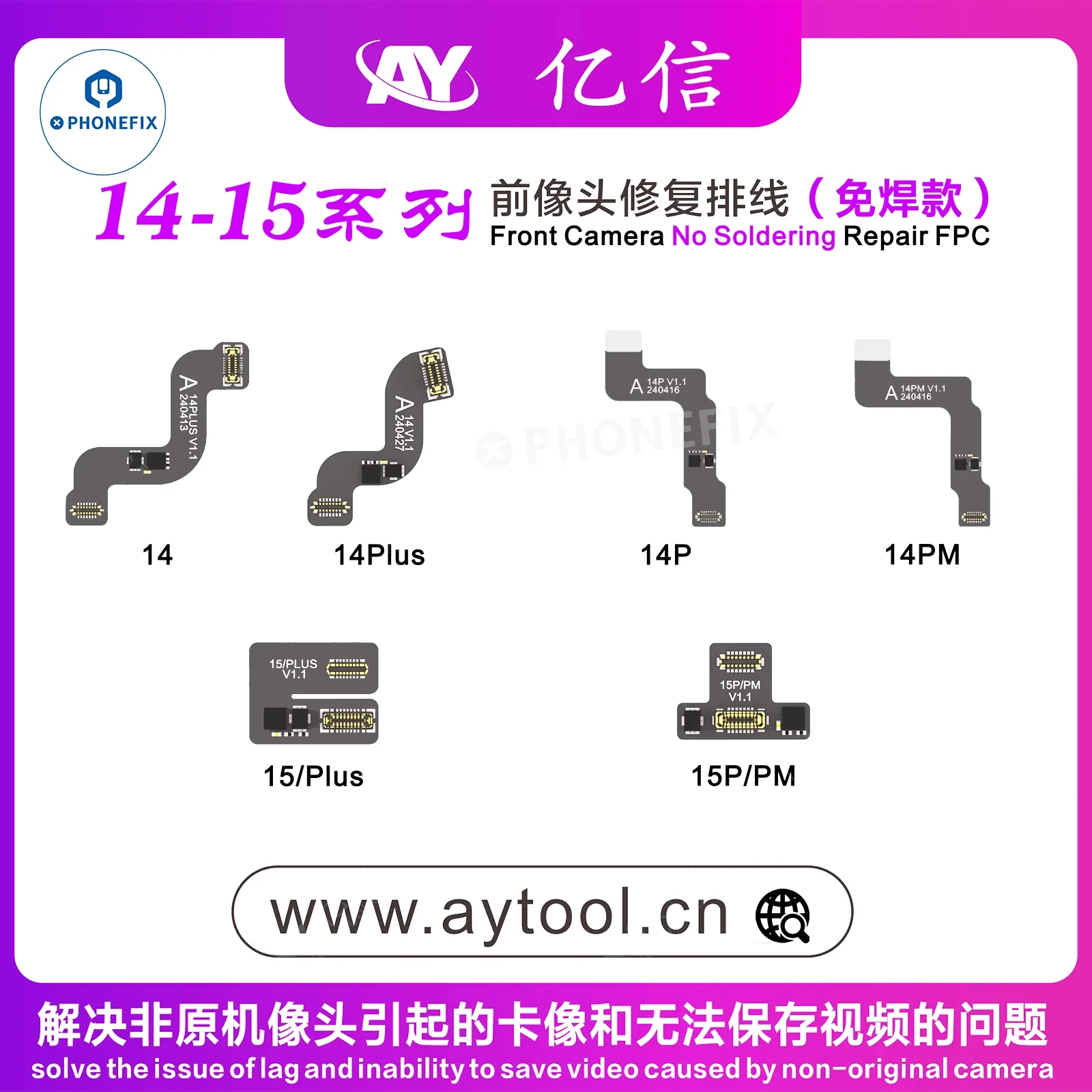 AY A108 Front Camera Repair Flex No-Soldering for IPhone 14-15ProMax Plus Solve Camera Autofocus Failure Photo-taking Lag Issues