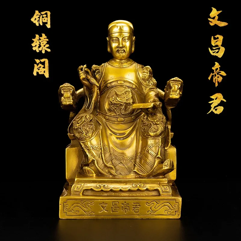 

Pure Copper Wen Chang Emperor Statue Ornament Wen Chang Star Copper Statue Wen Qu Star Worship Home Study Desk Living Room Displ