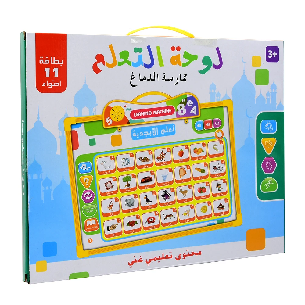 Muslim Kids Toys Learning Arabic English Alphabet Tablet Reading Machine Pen Touch E-Book Electronic Learn Toy Chilren Gift