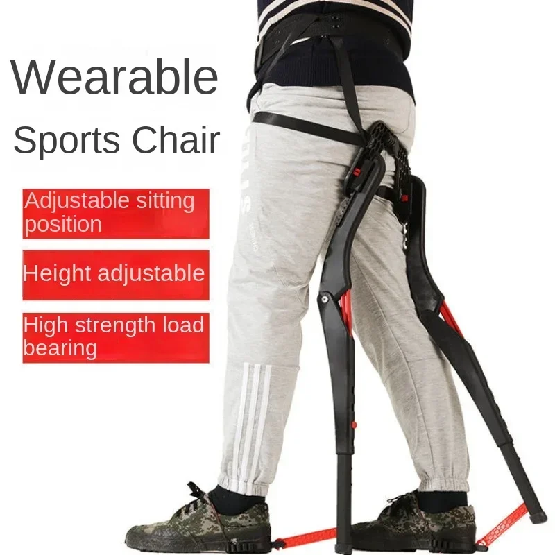 Wearable Height Adjustable Folding Invisible Seat, Exoskeleton for Walking Lazy Fishing Stool, Portable Power Waist Travel Stool