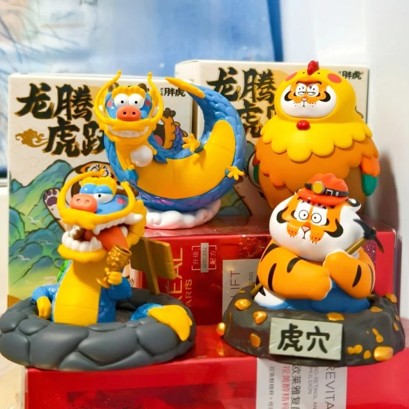 

Original I Am Not Fat Tiger Versatile Fat Tiger 1 Blind Box Anime Figure Doll Toys Trendy Play Kawaii Model Birthday Gift