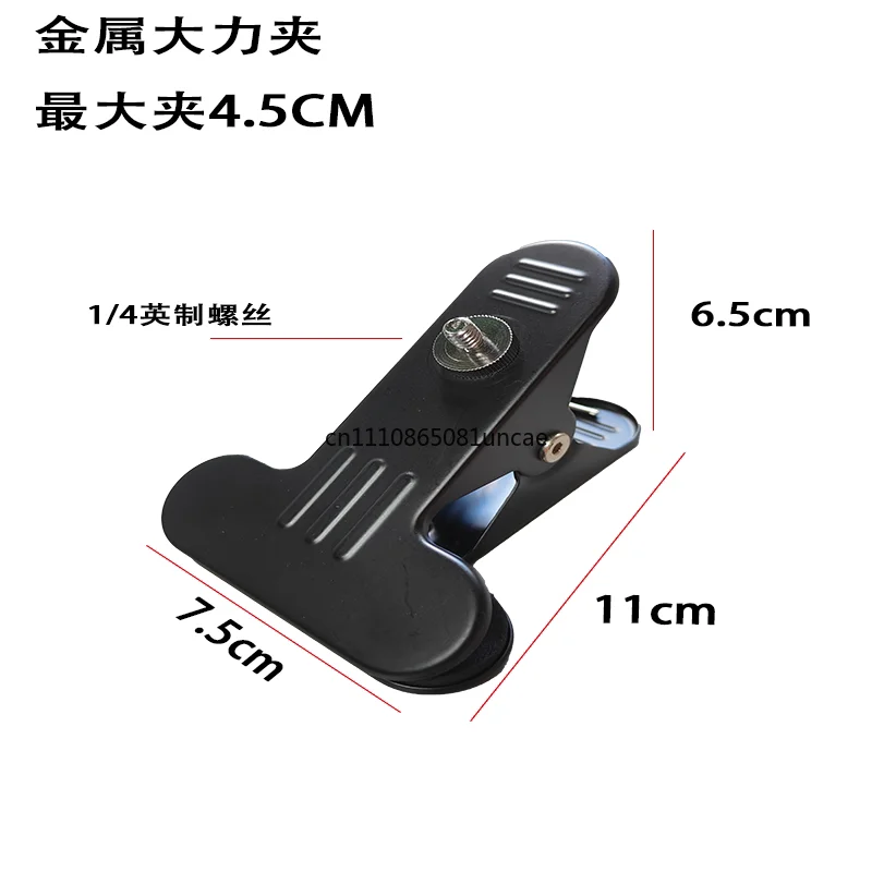 Metal strong clip camera holder, mobile phone holder, monitoring support frame accessories, projector holder, desktop.