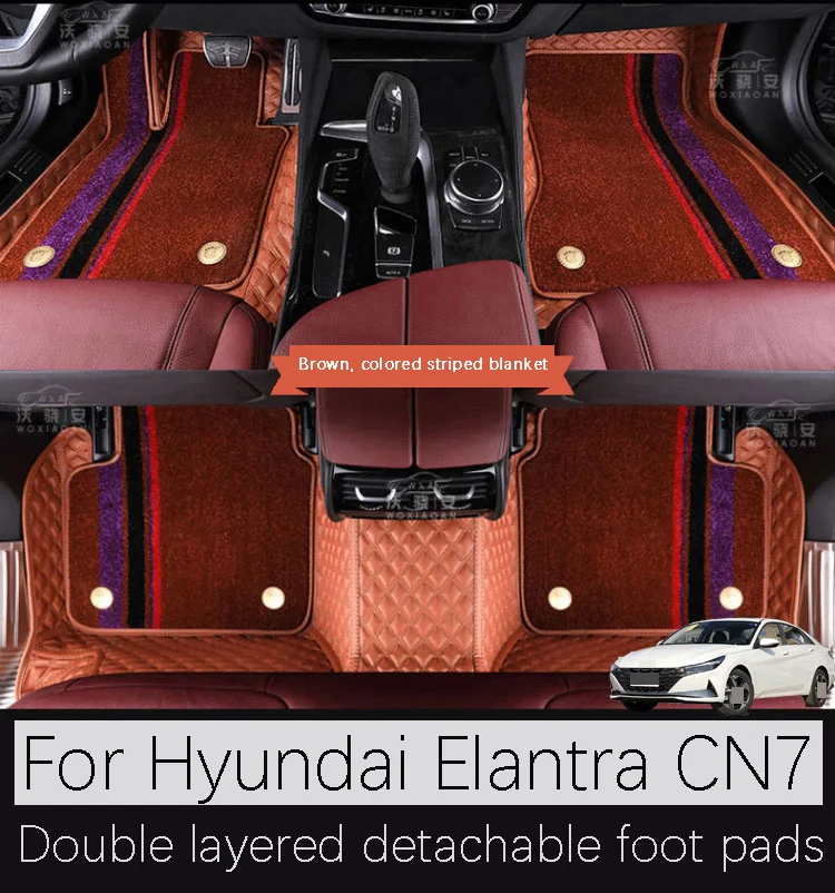 For Hyundai Elantra CN7 Car Floor Mats Elantra CN7 Wear resistant and Anti slip Double Layer Floor Mat Carpet 2020-2022 Edition